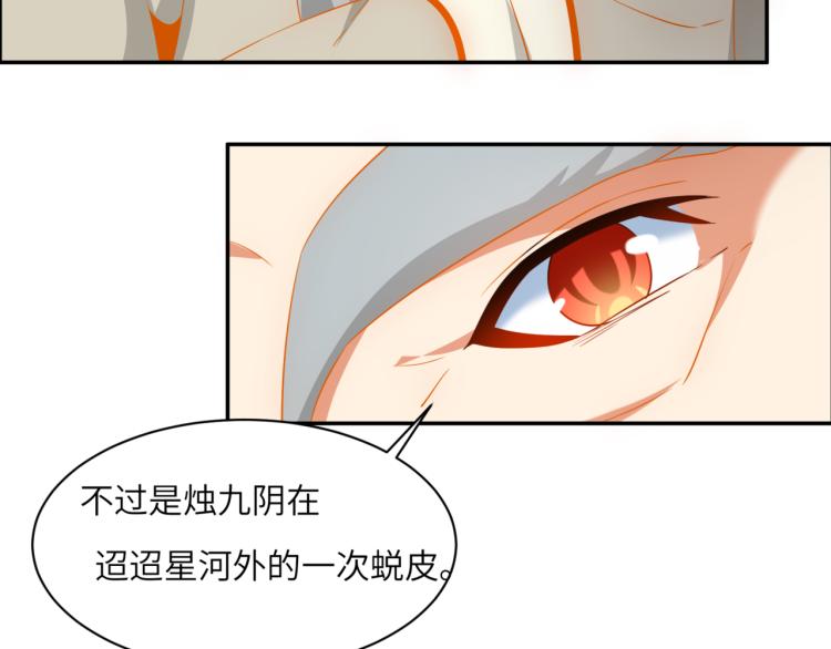 第106话 神殿来历25