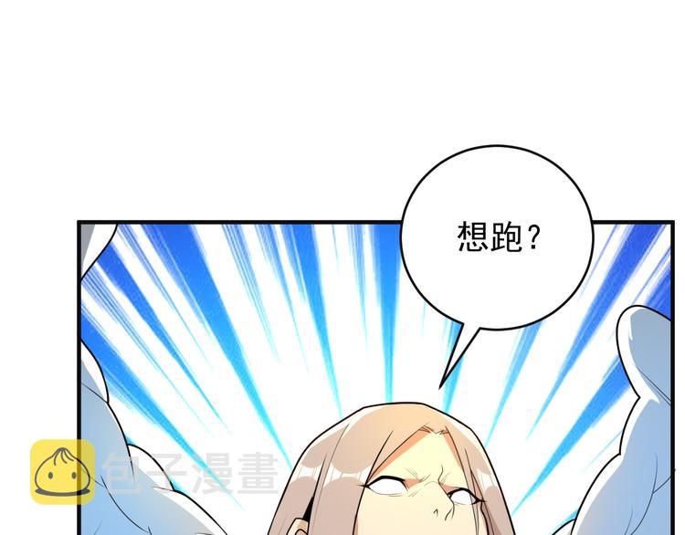 第89话 魔鬼坑底13
