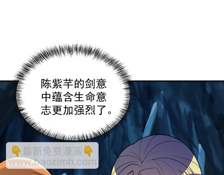 第87话 魔鬼坑106