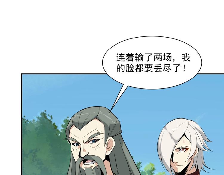 第13话 红粉骷髅114