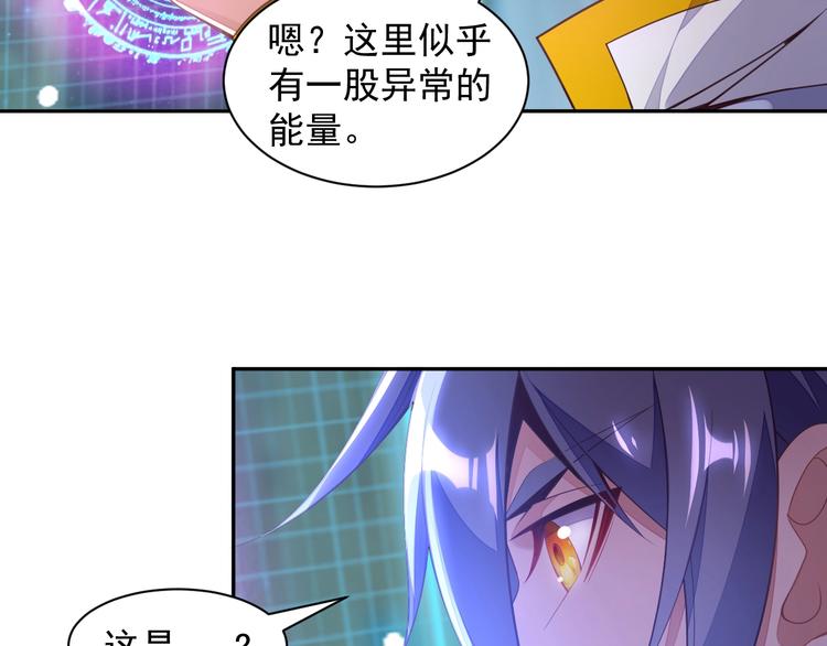 第36话 十重天17