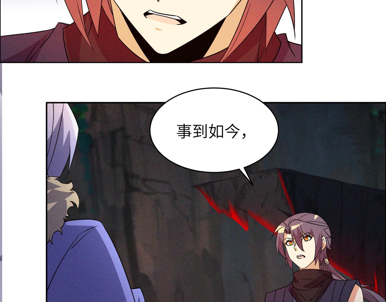 第151话识破奸计24