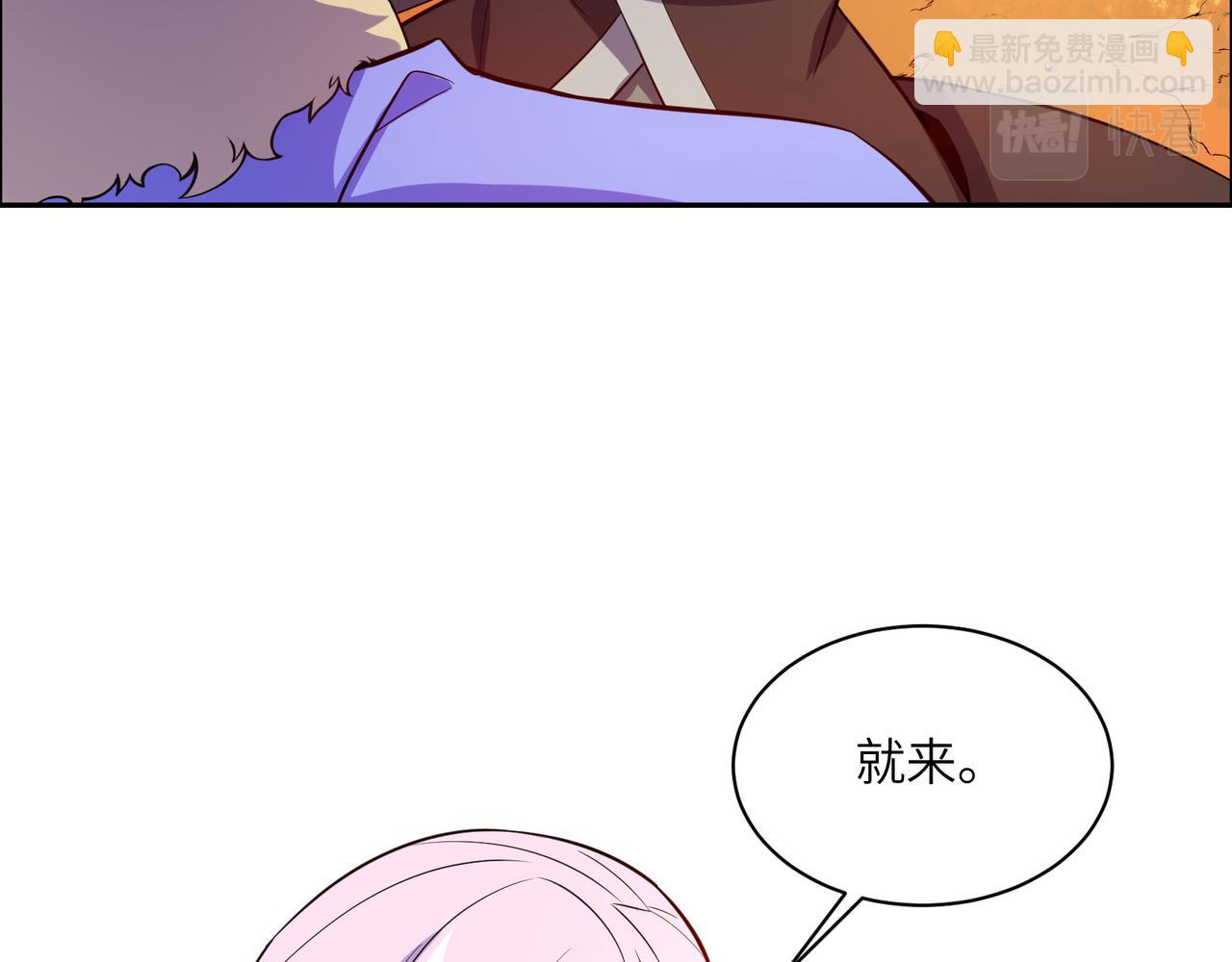 第136话 凤凰血脉61