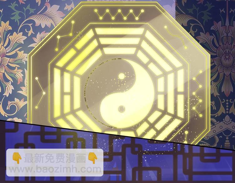 第41话 出手相救102