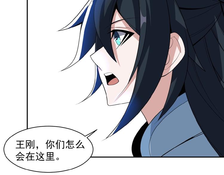第27话 傀儡大阵101