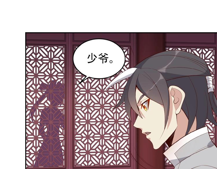第18话 我独自一人46