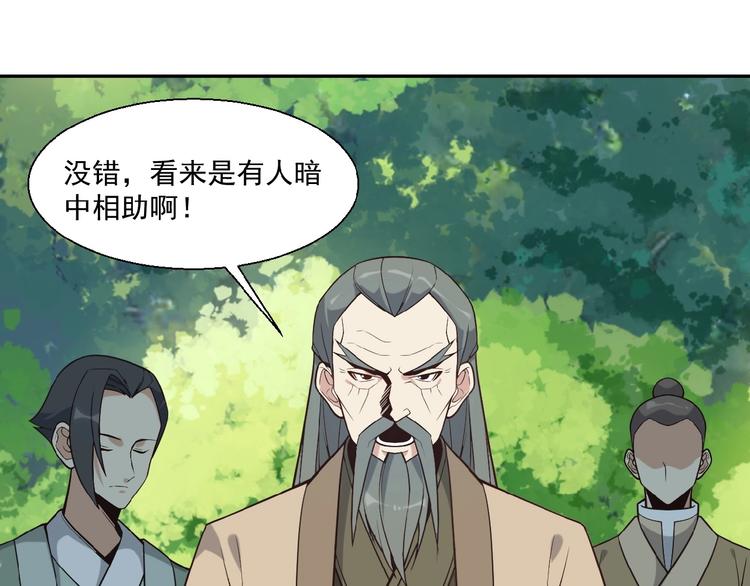 第16话 反派的垂死挣扎12