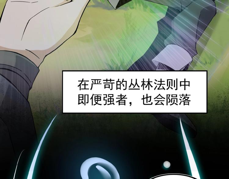 第1话 天帝重生19