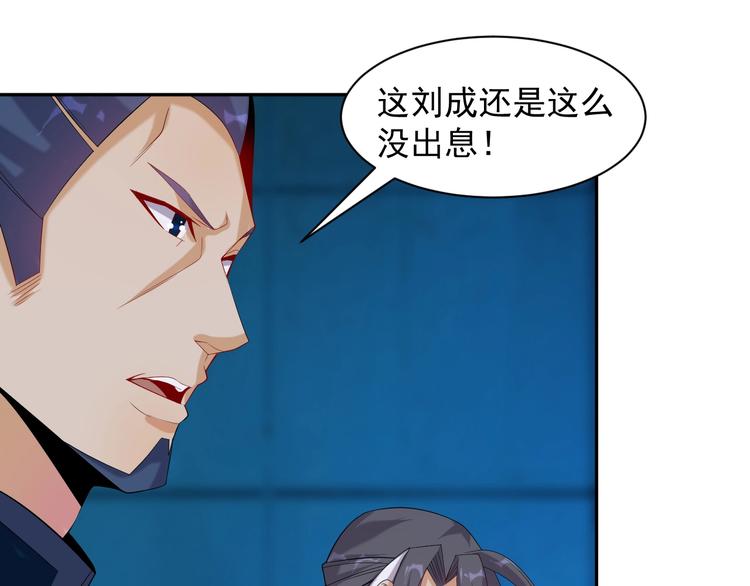 第31话 我记仇！65