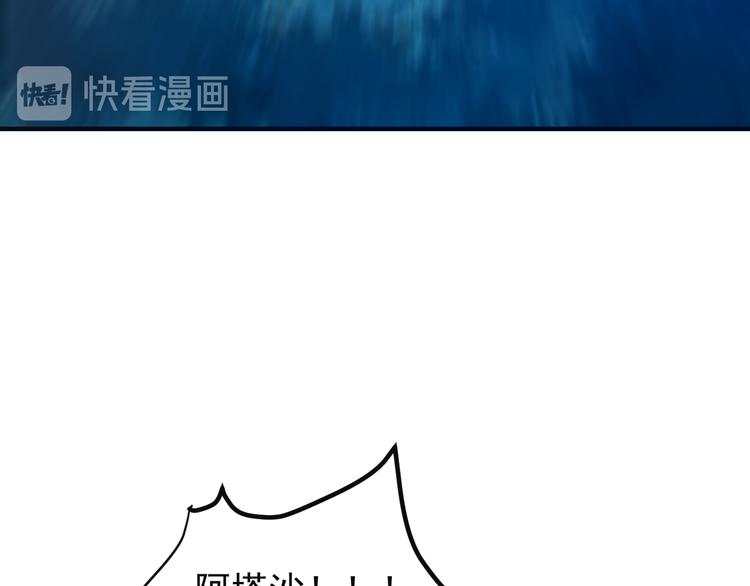第84话 魔鬼坑89