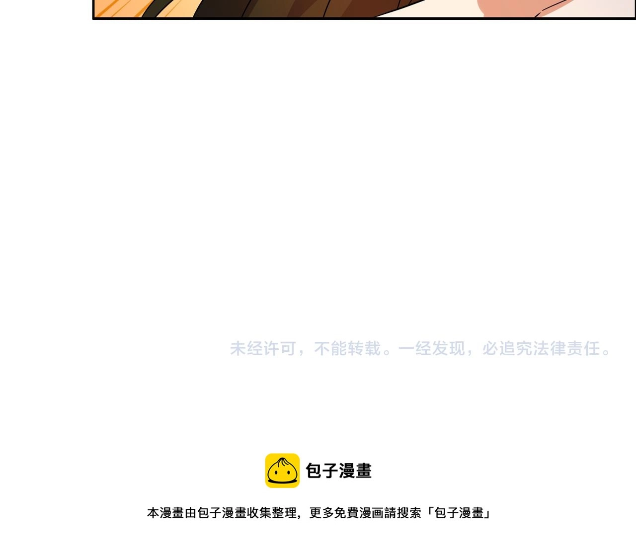 第127话 联手黑龙91