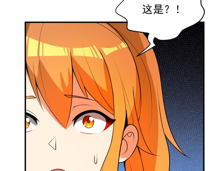 第89话 魔鬼坑底125