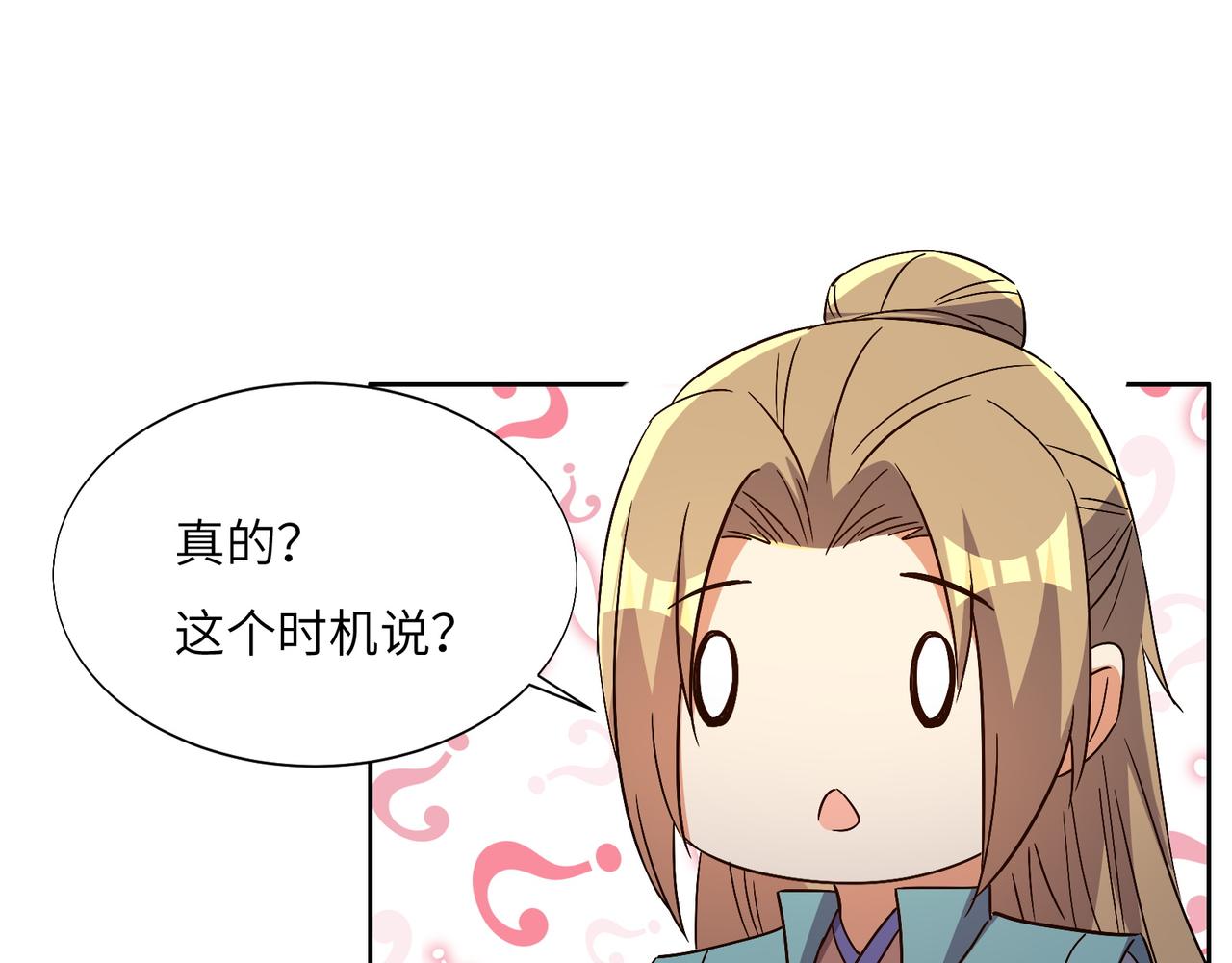 第149话谜底揭晓87