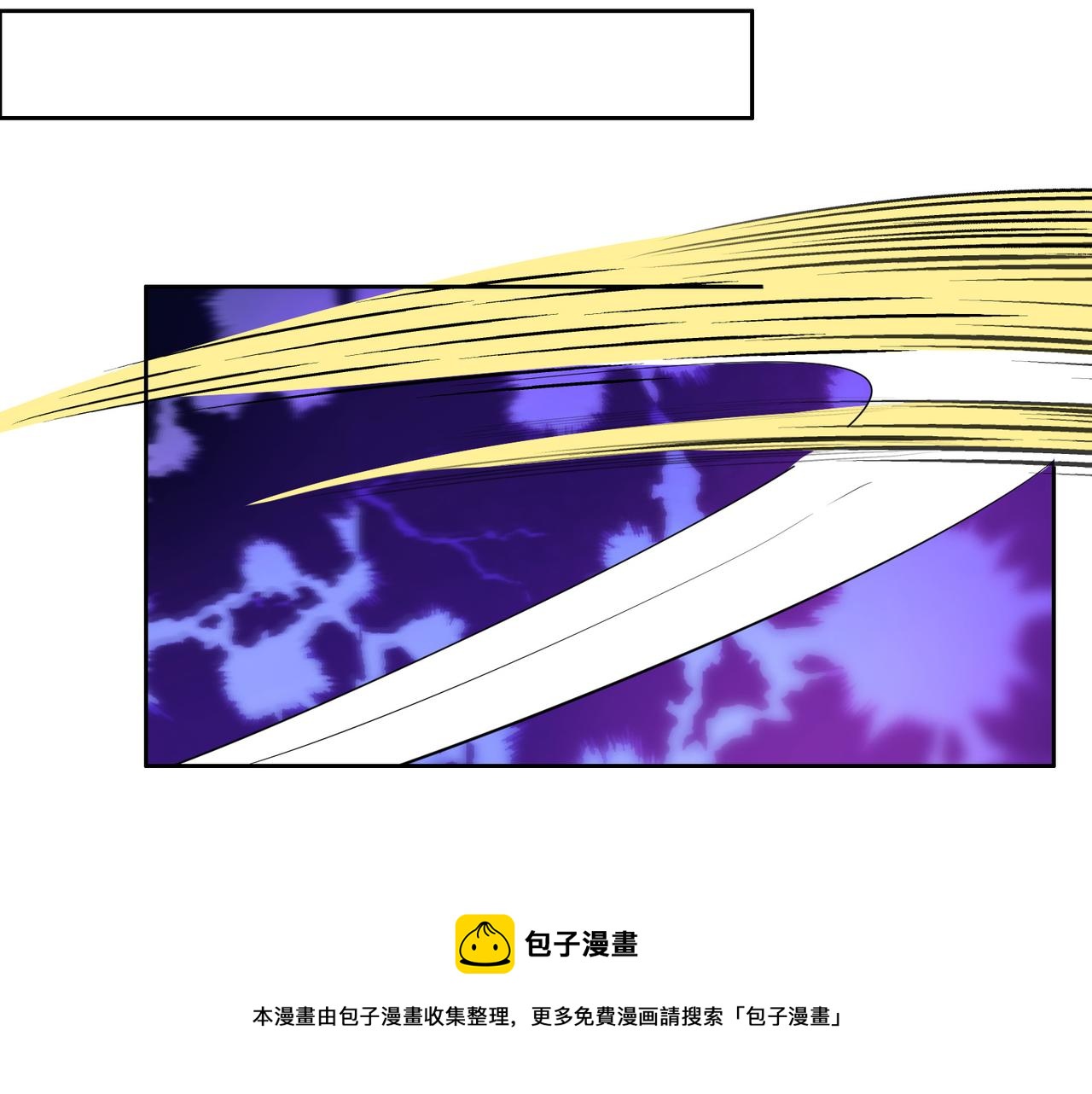 第134话 墨府激战72