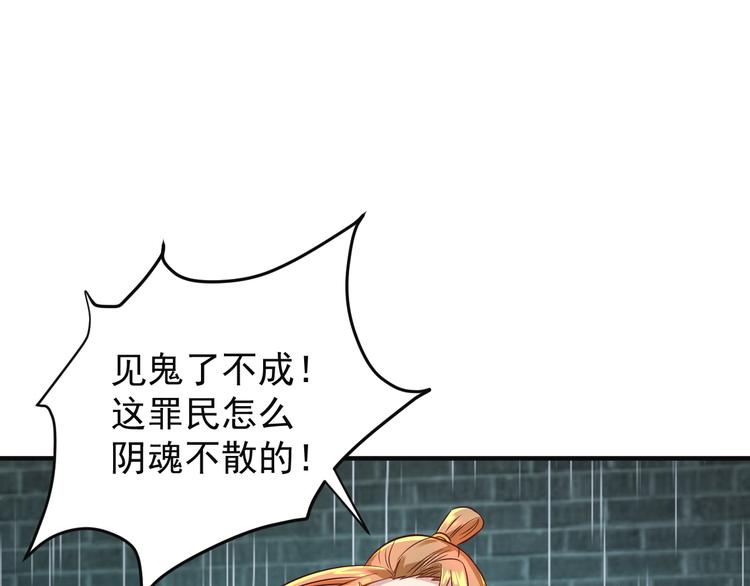 第76话 黑暗中的面孔62