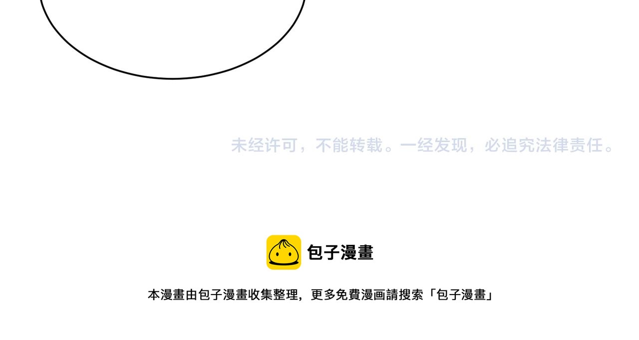 第135话 孤身断后103