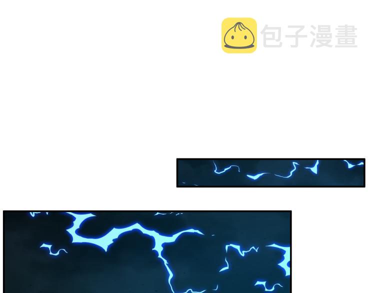 第103话 天雷锻体55