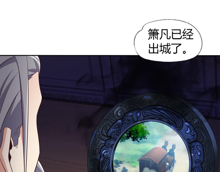 第64话 黑风山59