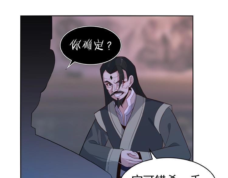 第8话 铁憨憨也敢谈条件？114