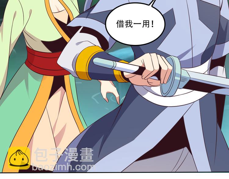第54话 杀机重重81