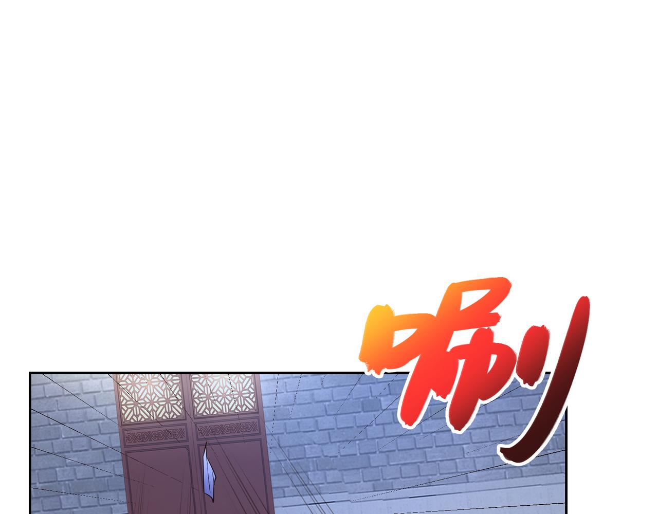 第118话 南宫雪的心意47