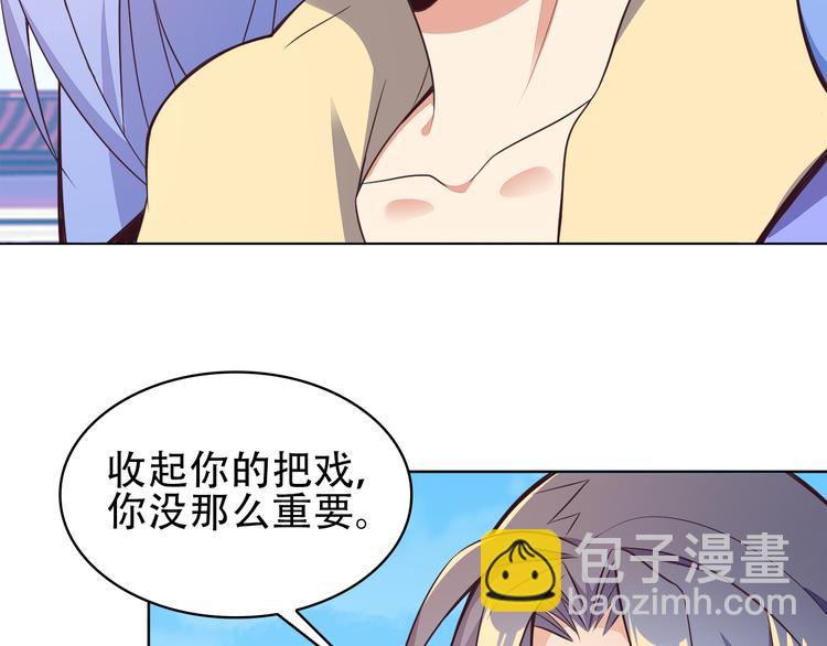 第48话 水源秘藏62