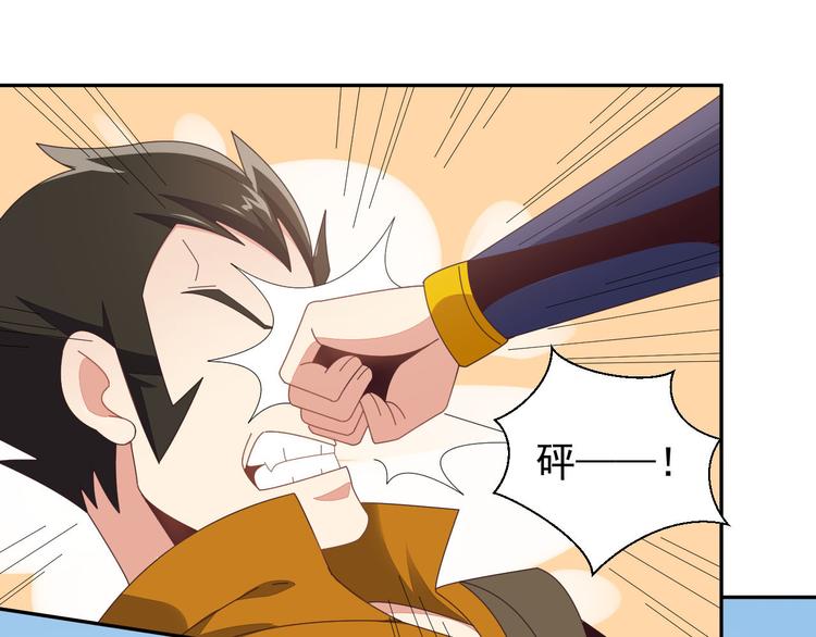 第45话 “随时奉陪”74