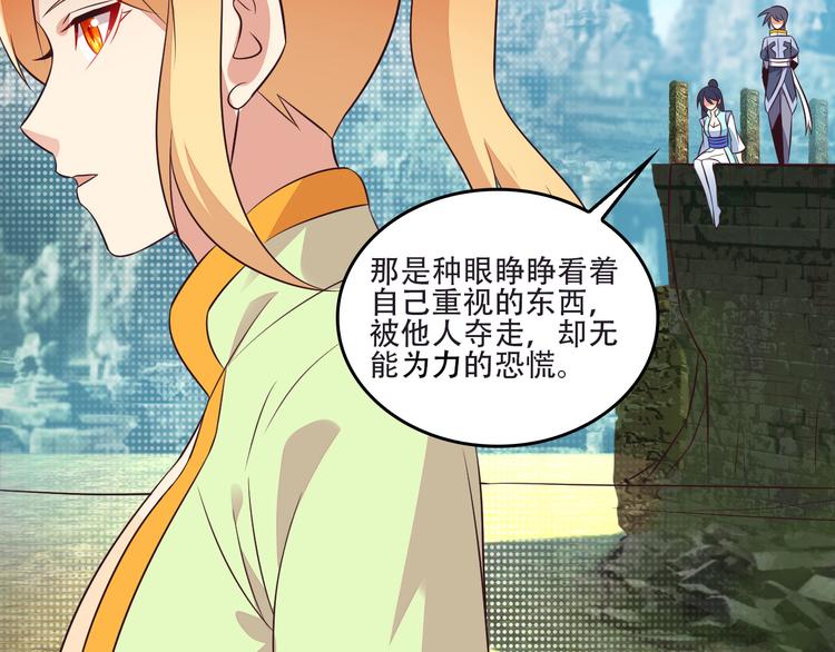 第61话 心魇59