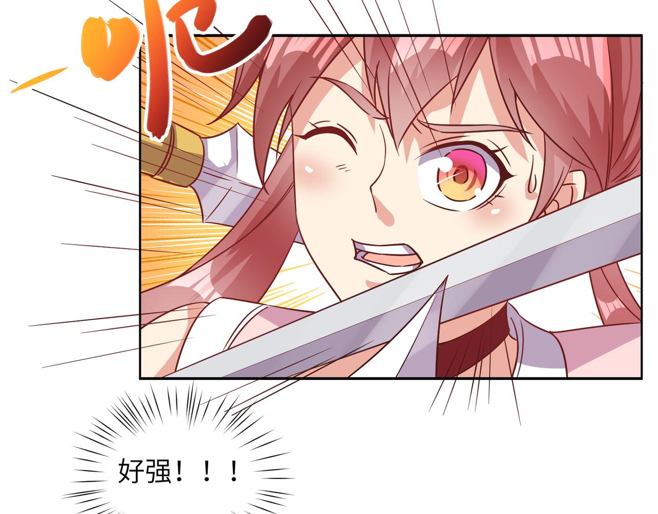 第117话 意外之援11