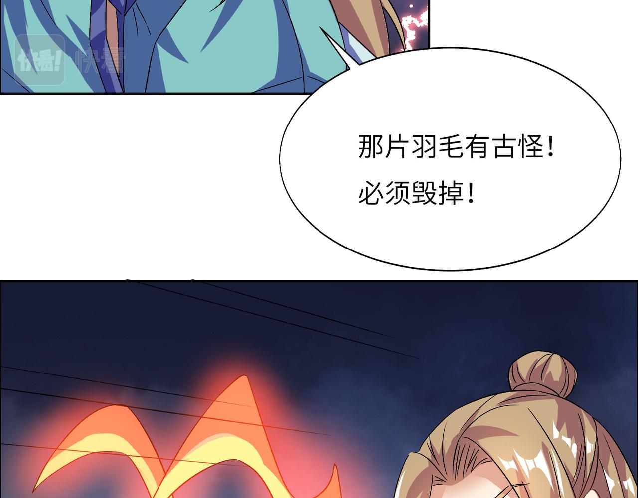 第155话 斗魔神23