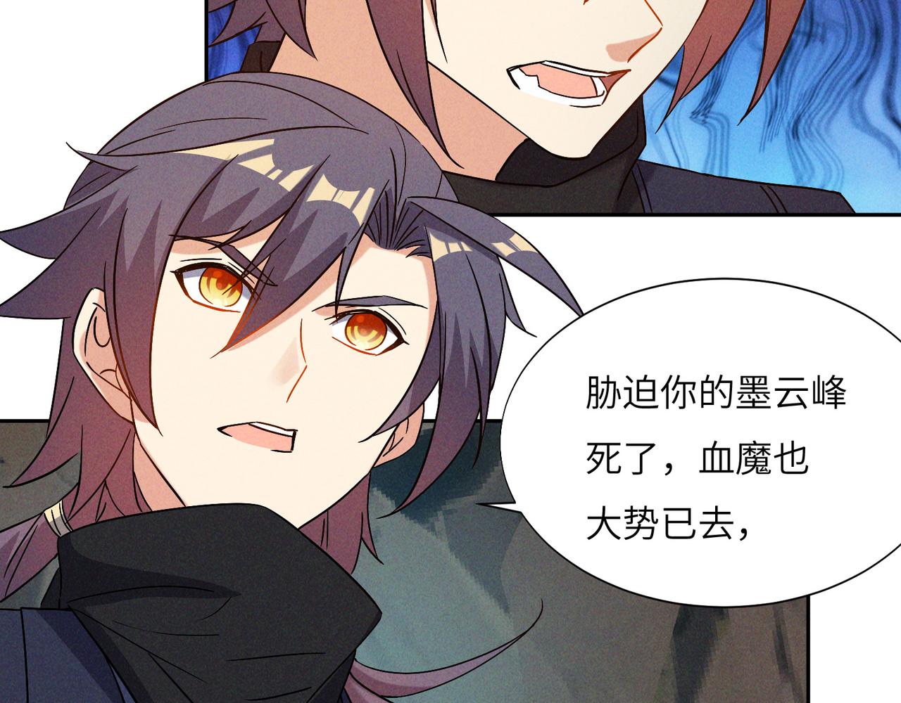 第154话魔神降临66