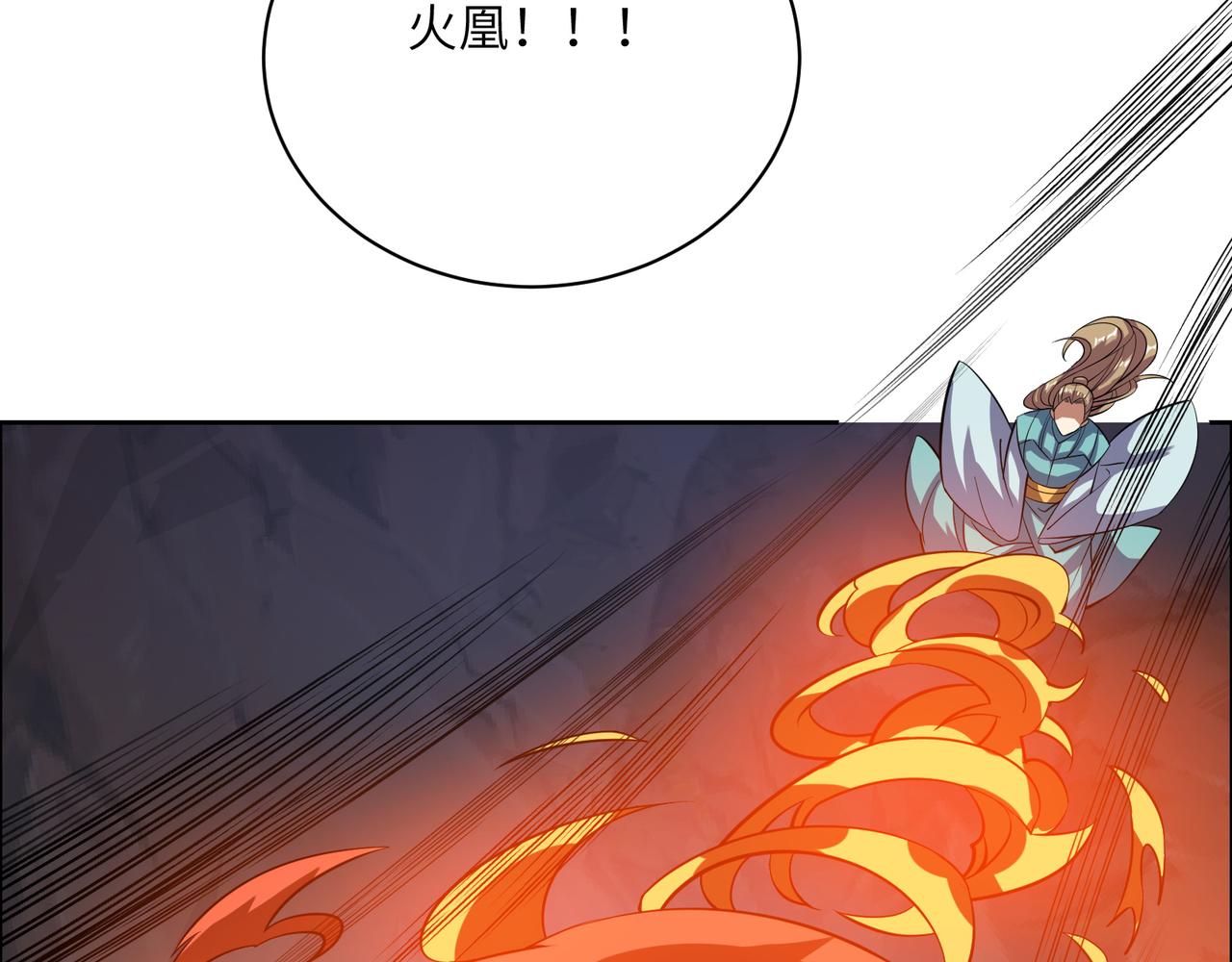 第154话魔神降临111