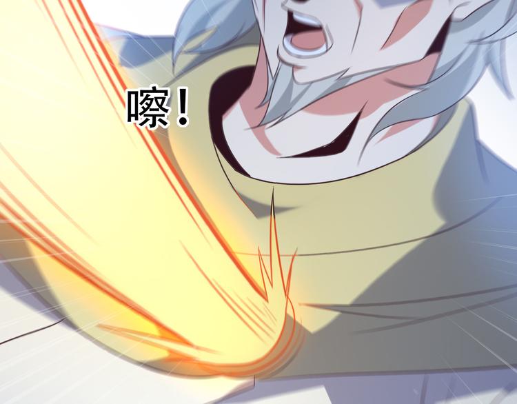 第52话 “还不快滚！”77