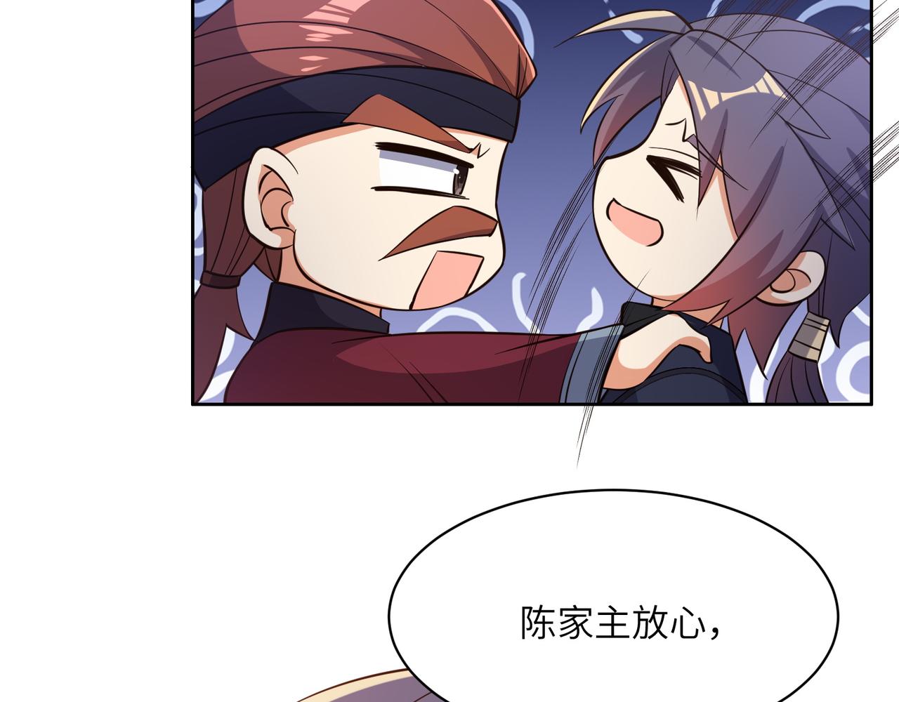第149话谜底揭晓6