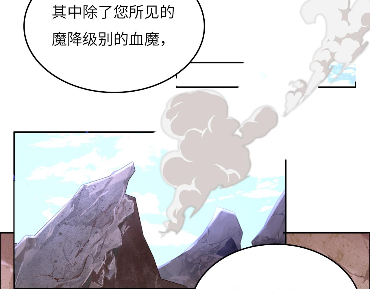 第148话乘胜追击40