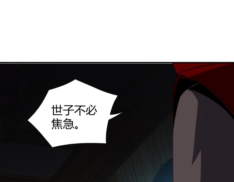 第70话 暗潮汹涌155