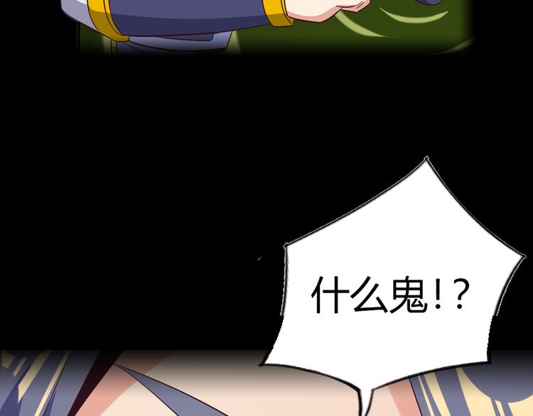 第70话 暗潮汹涌180
