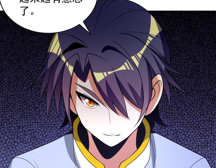 第87话 魔鬼坑119