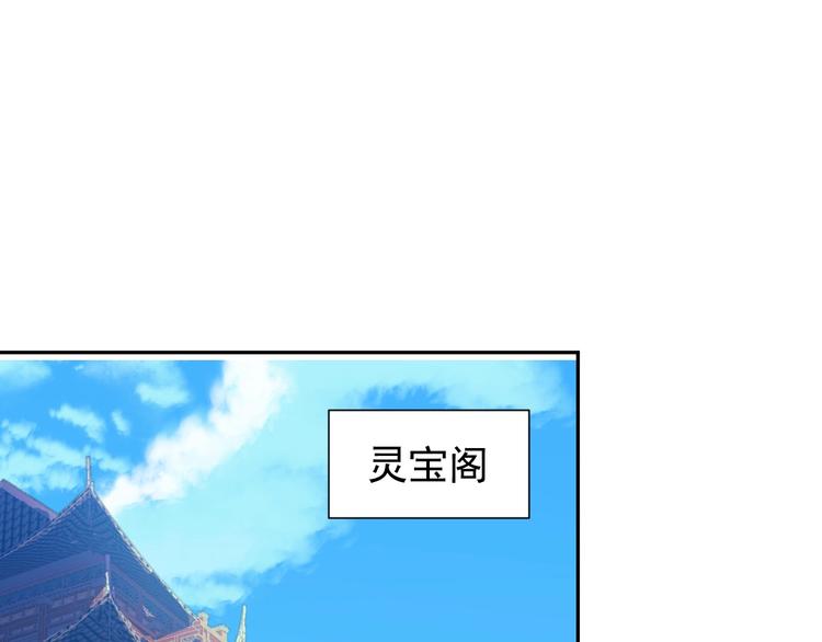 第42话 你们怎么来了103