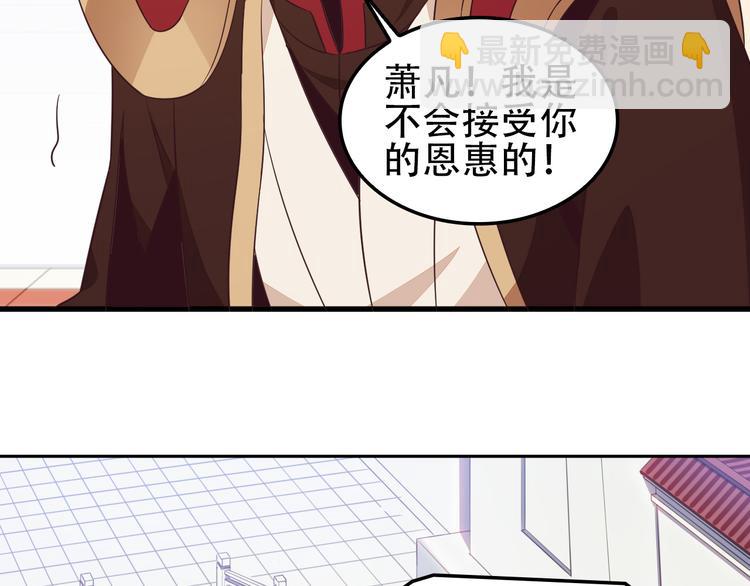 第50话 血魔族101