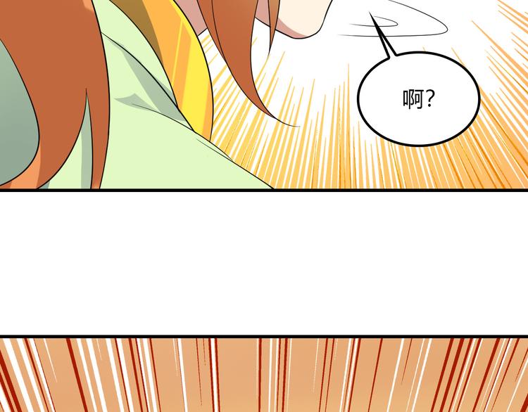 第56话 谁是黄雀153