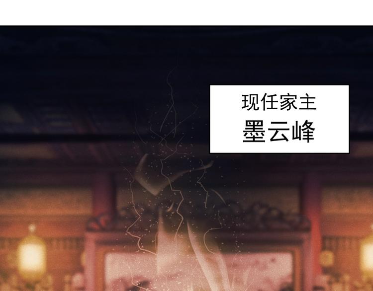 第8话 铁憨憨也敢谈条件？75