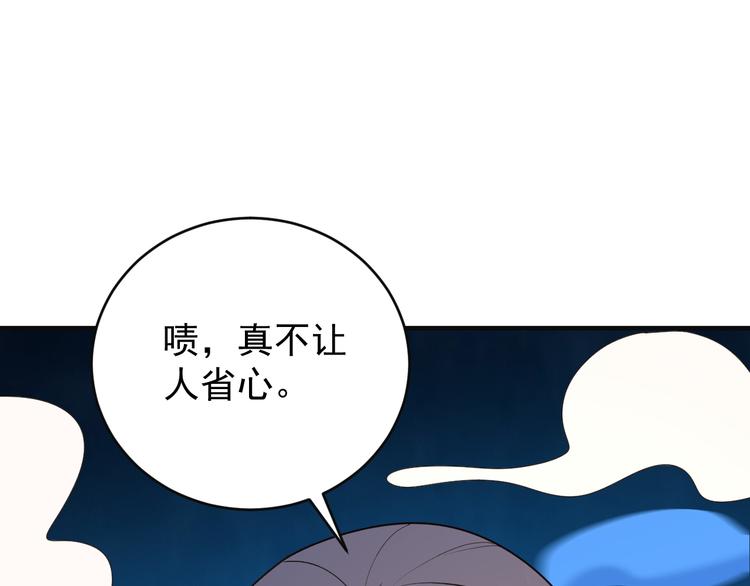 第91话 失散90