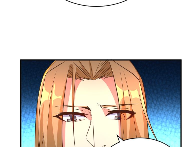 第79话 毅然赴约46