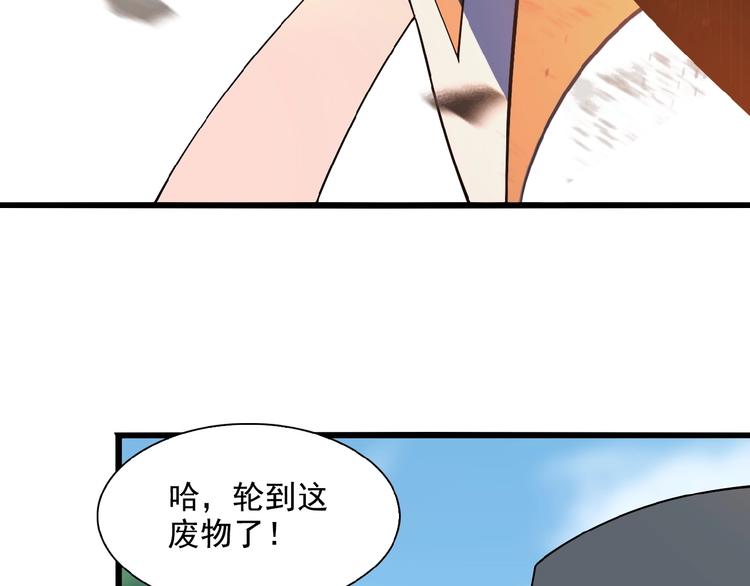 第12话 举重冠军萧凡99