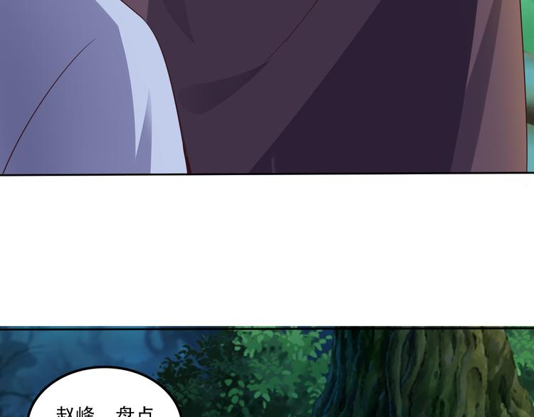 第54话 杀机重重138