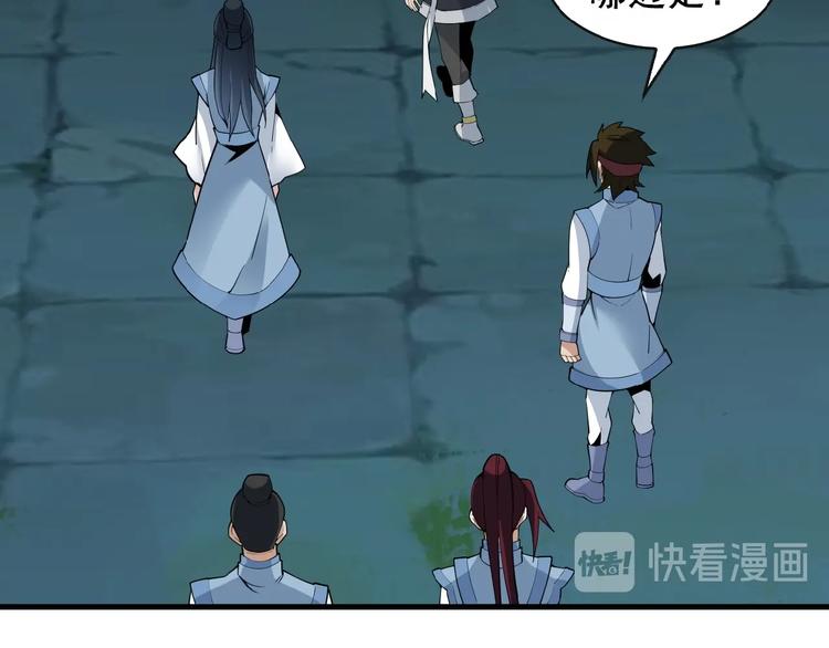 第25话 现场羞辱41