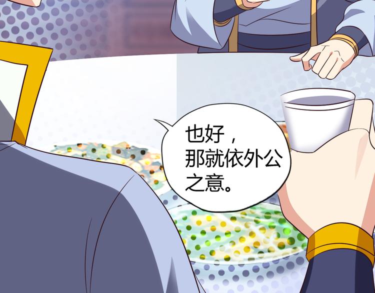 第63话 灵宝请帖100