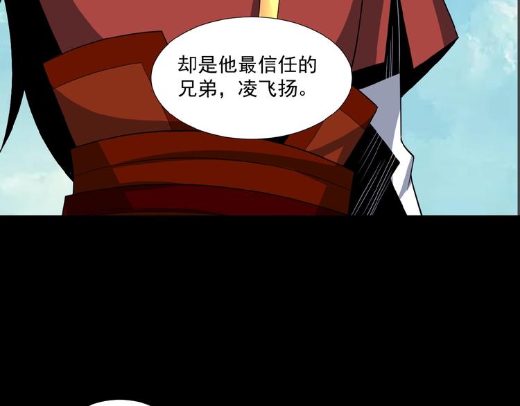 第23话 说一段神话68