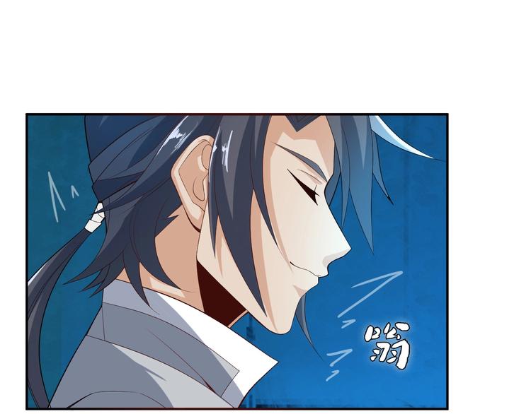 第31话 我记仇！91